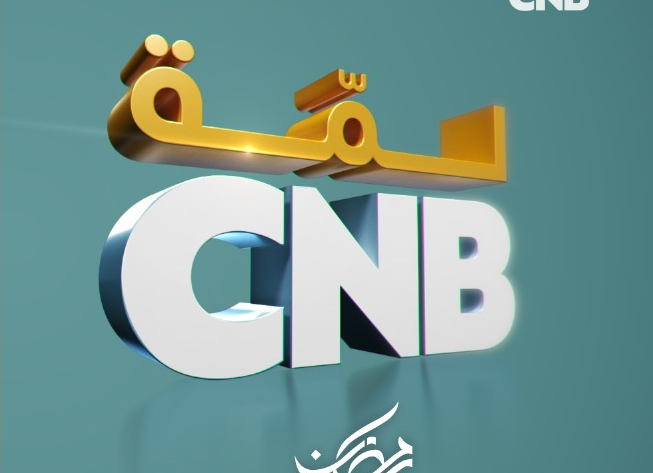 TV CNB شمال إفريقيا