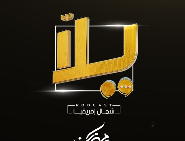 tv cnb yalla podcast