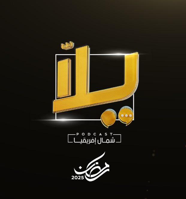 tv cnb yalla podcast